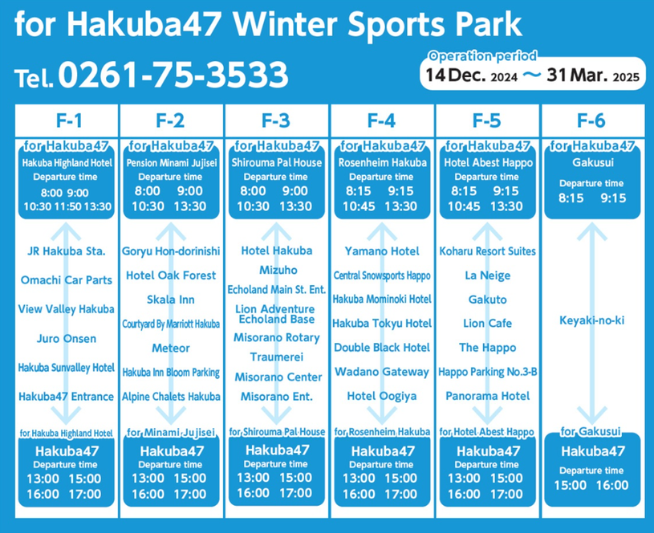 Hakuba 47 Ski Resort - Resort Shuttle