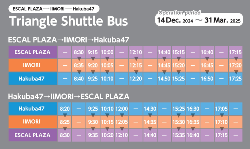 Hakuba 47 Ski Resort - Triangle Shuttle Bus