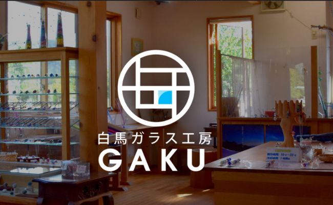 What to Do on a Rainy Day in Hakuba - Hakuba Glass Gaku