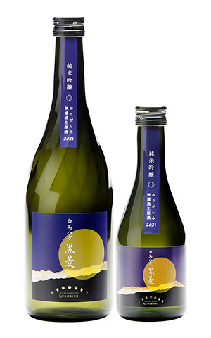 Drinking in Japan - Happo One Kurobishi sake