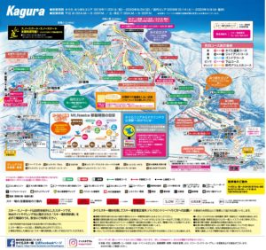 Top 10 Places to Ski in Japan - Kagura Trail Map