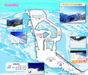 Top 10 Places to Ski in Japan - Minakami White Valley Trail Map