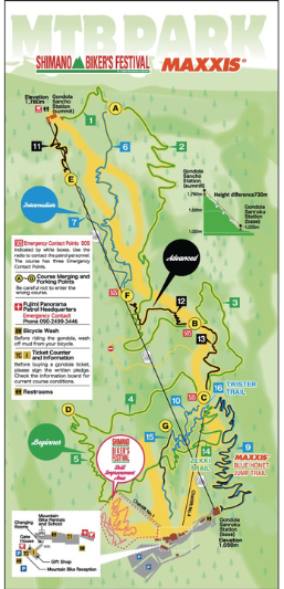 Japan Mountain Bike Park - MOUNTAIN BIKE PARK - Fujimi Panorama Resort