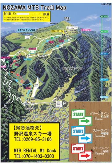 Japan Mountain Bike Park - Nozawa MTB Trail