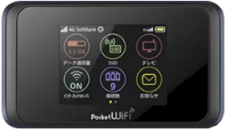 Japan Wireless Pocket Wifi Review - Product Image