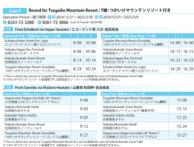 Hakuba Valley Shuttle Bus - Schedule